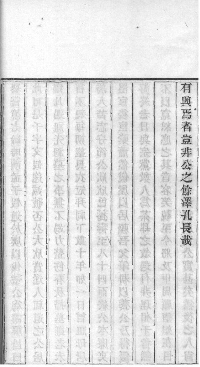滨海县于氏家谱