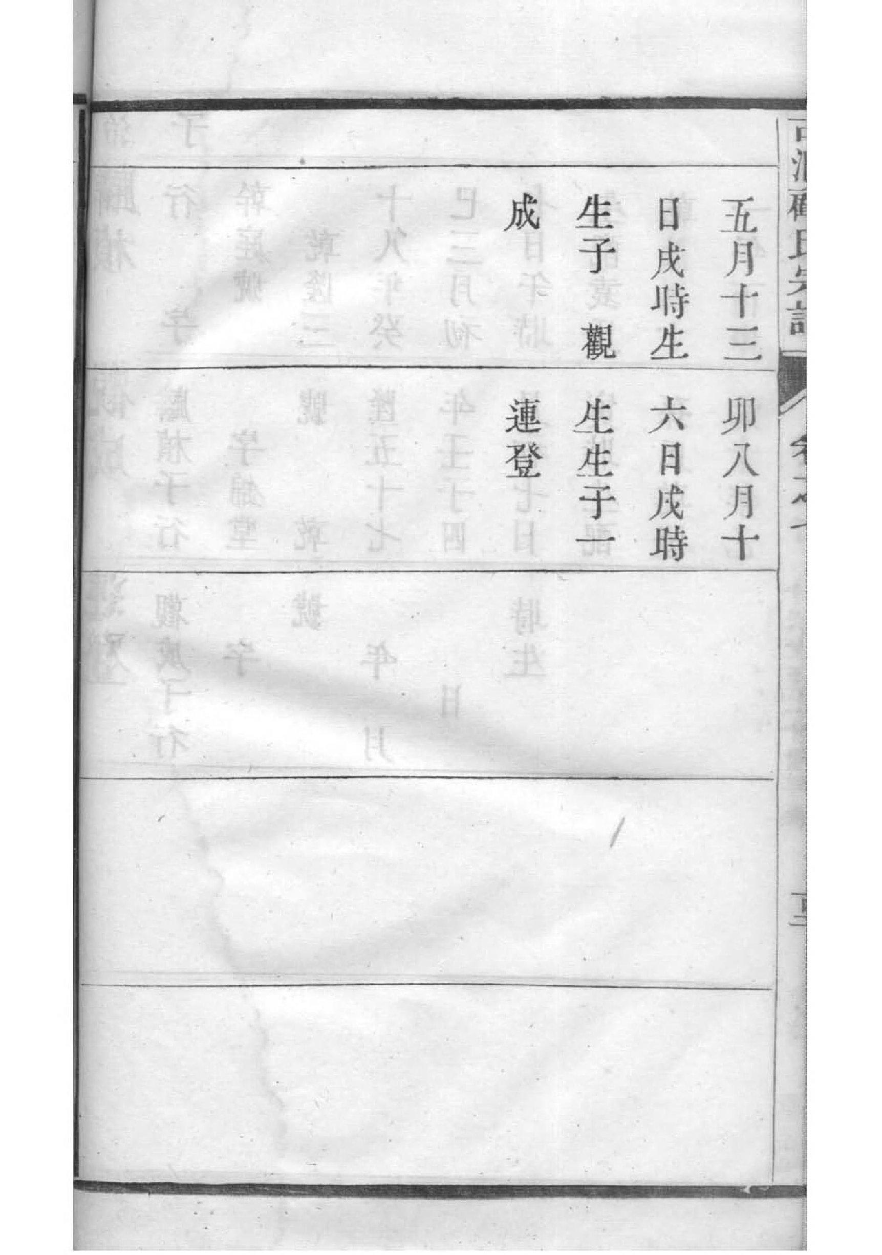 杭氏祠堂在哪里