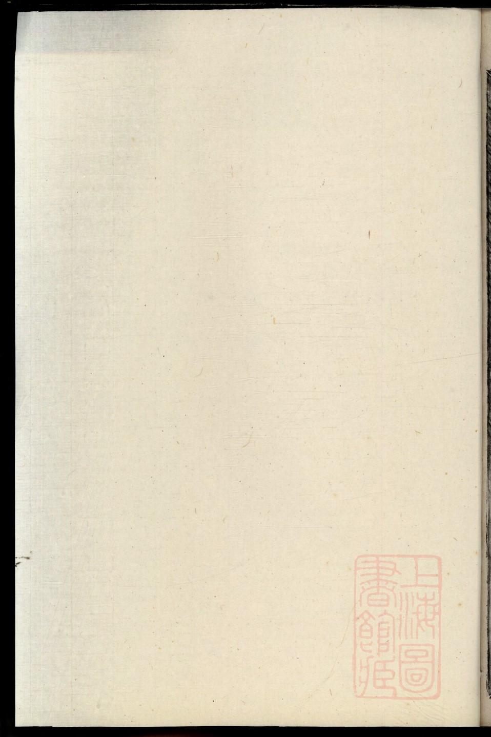 前氏族谱字辈大全