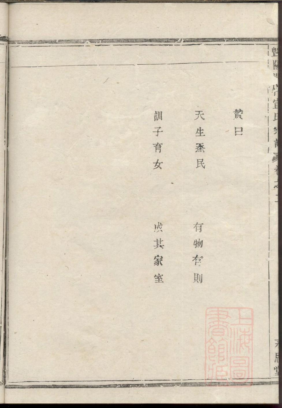柯氏族谱108字辈 柯氏族谱108字辈