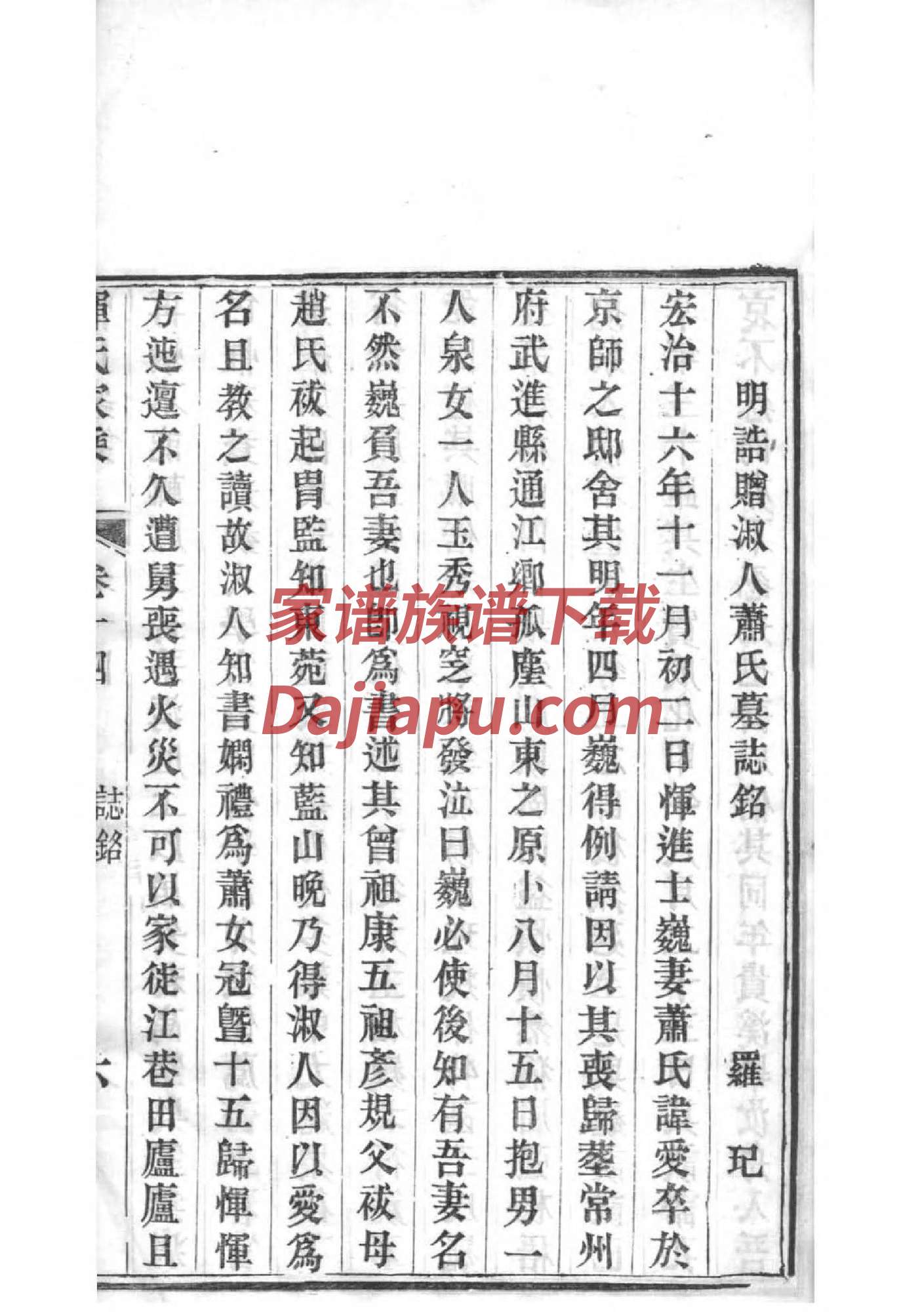 鉏氏祠堂在哪里