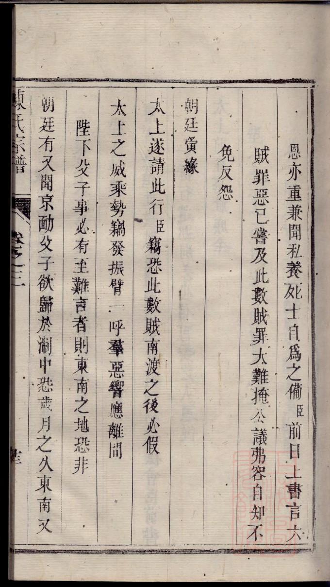 茆姓历史名人有哪些