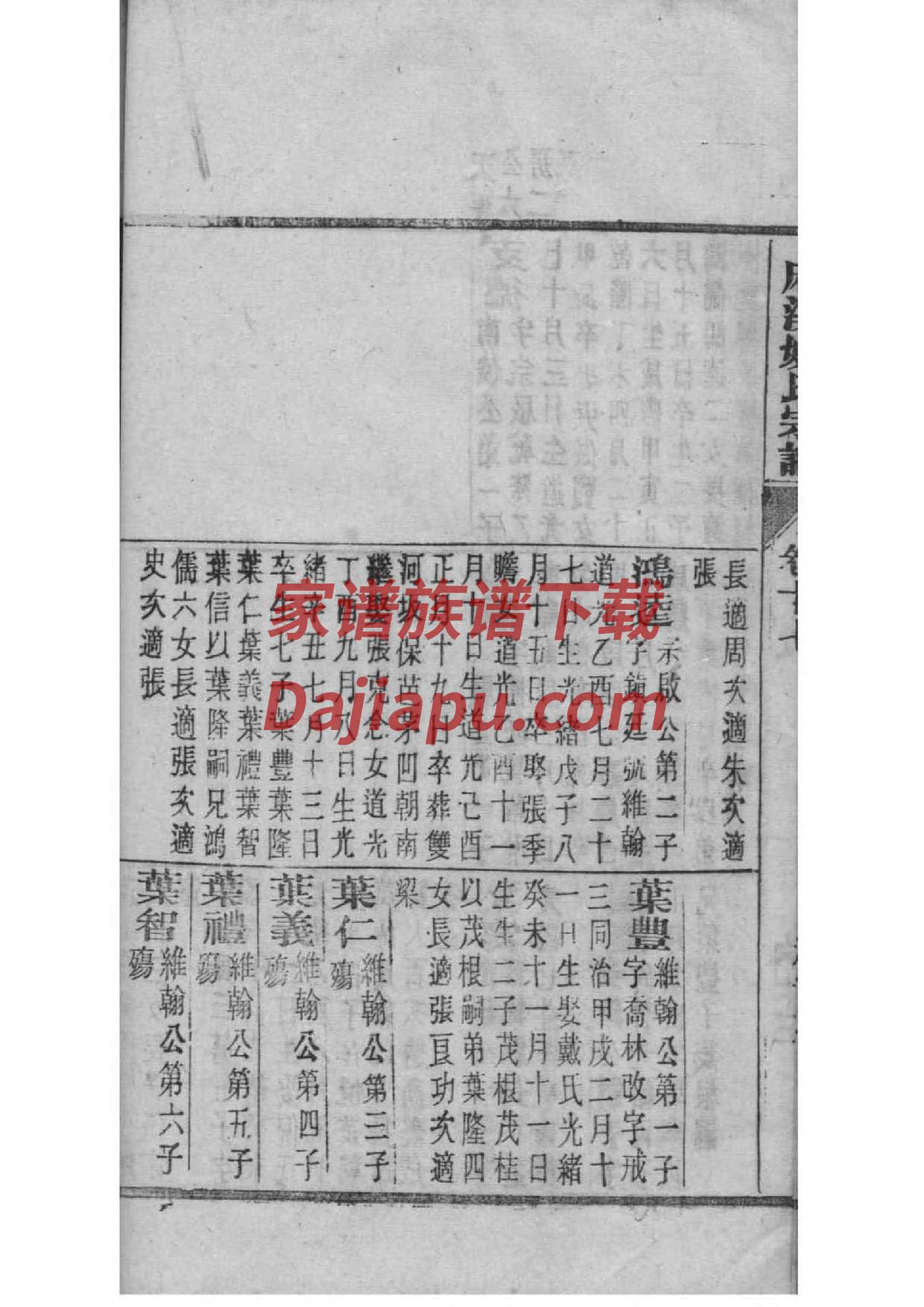 勾姓历史名人有哪些