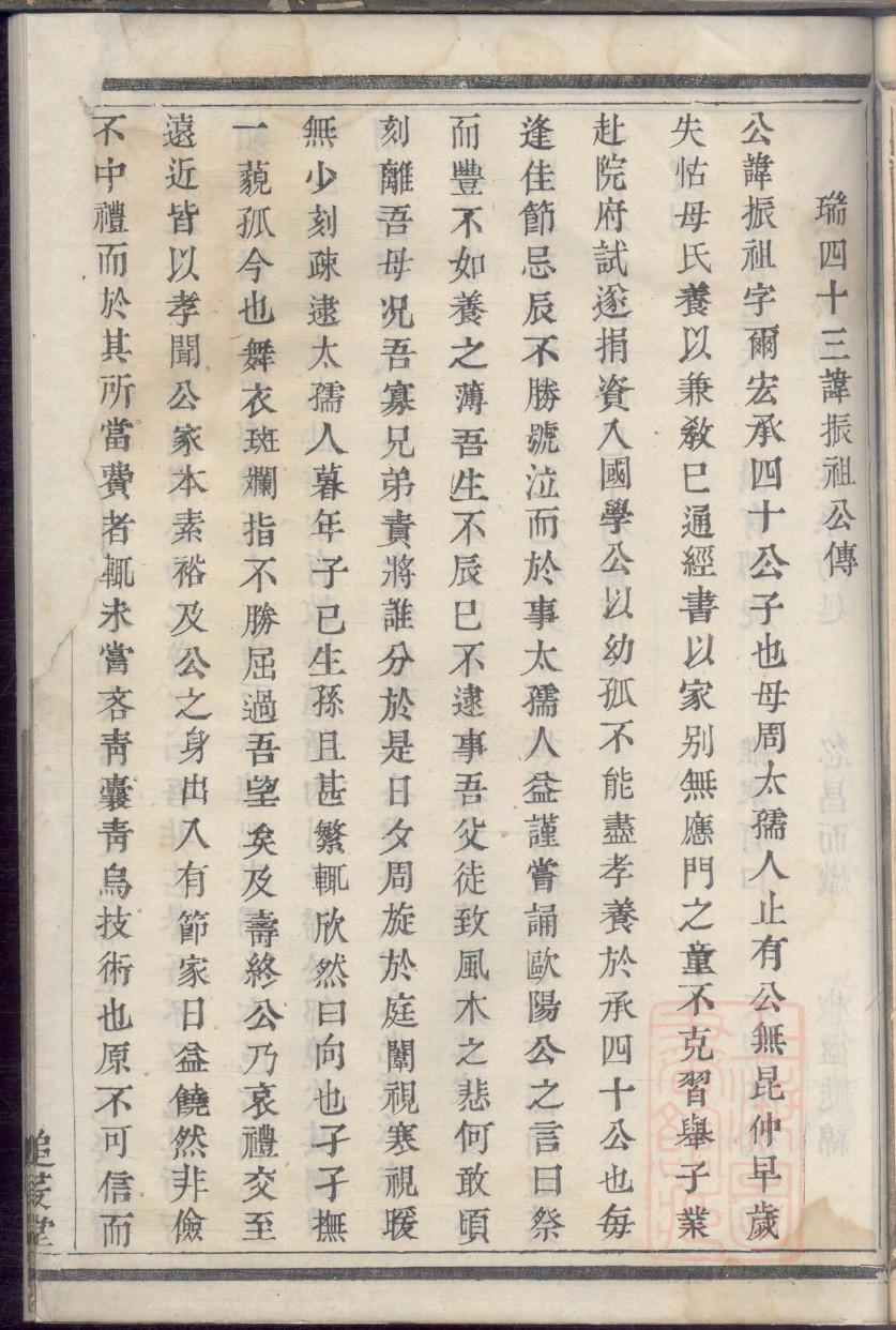 关氏祠堂在哪里
