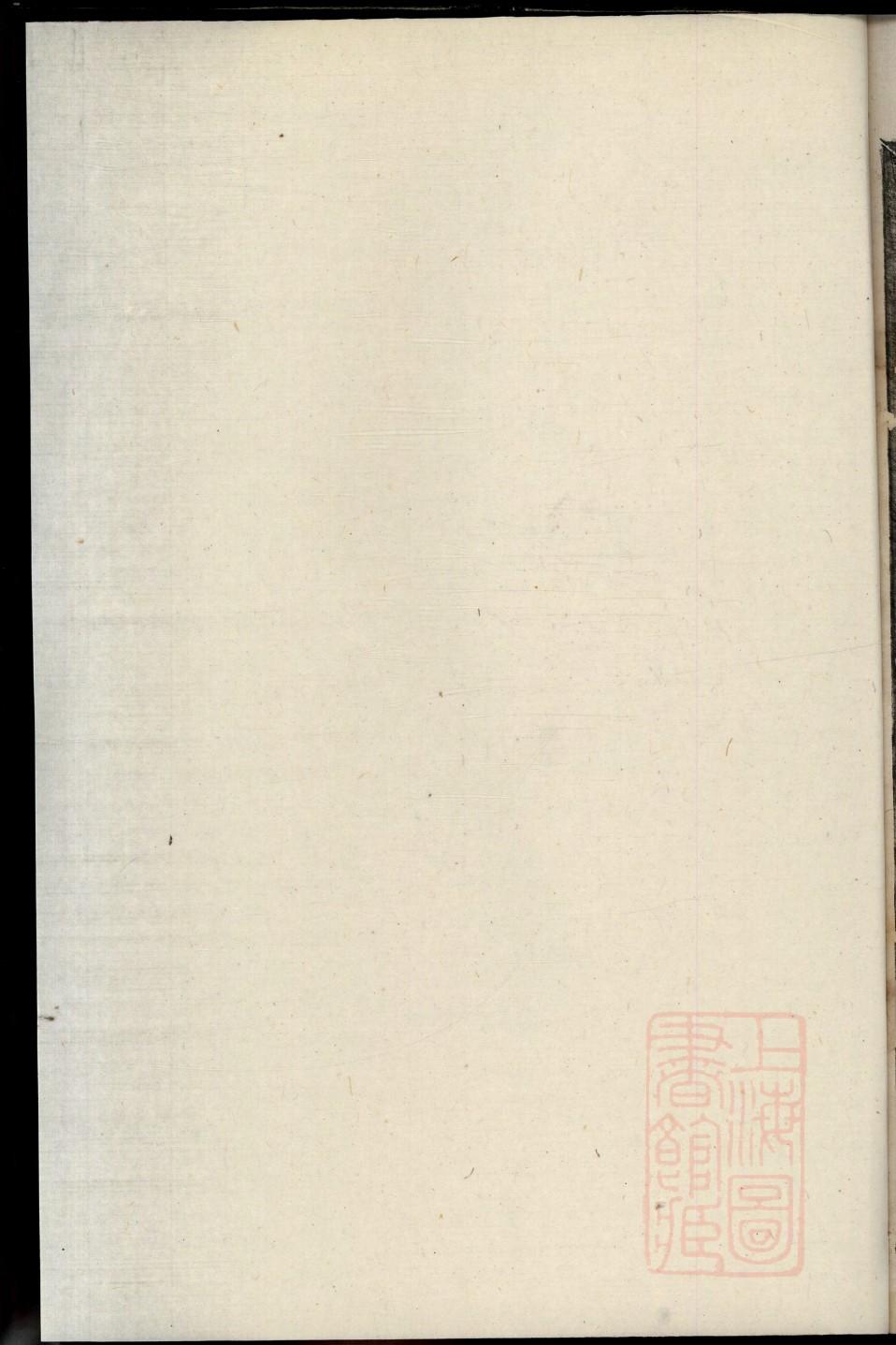 宜昌秦氏族谱