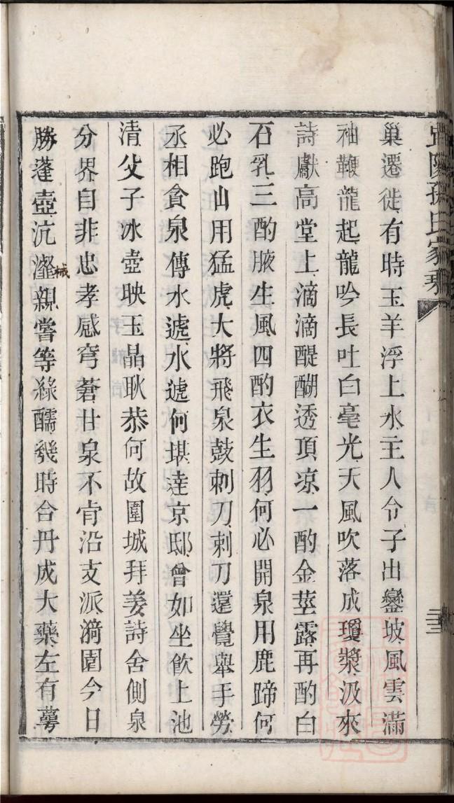 族谱用什么纸印刷比较好