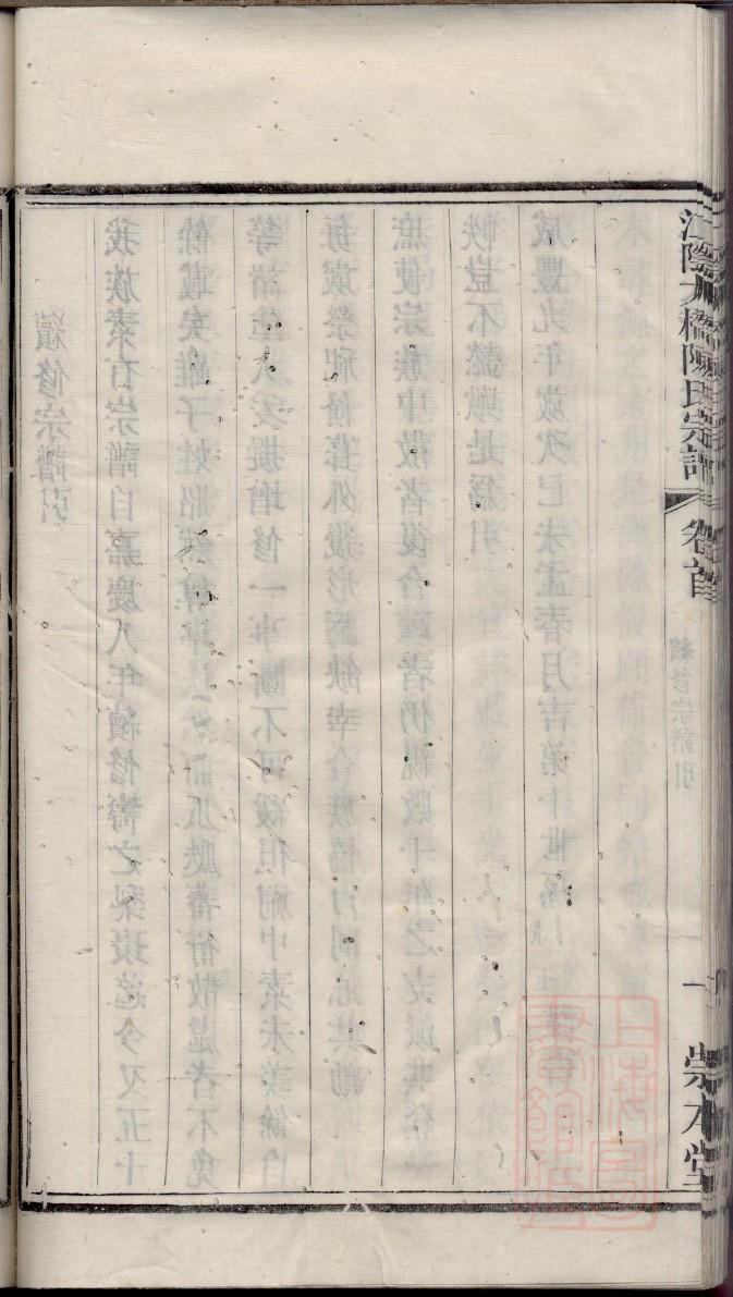 塔姓历史名人有哪些