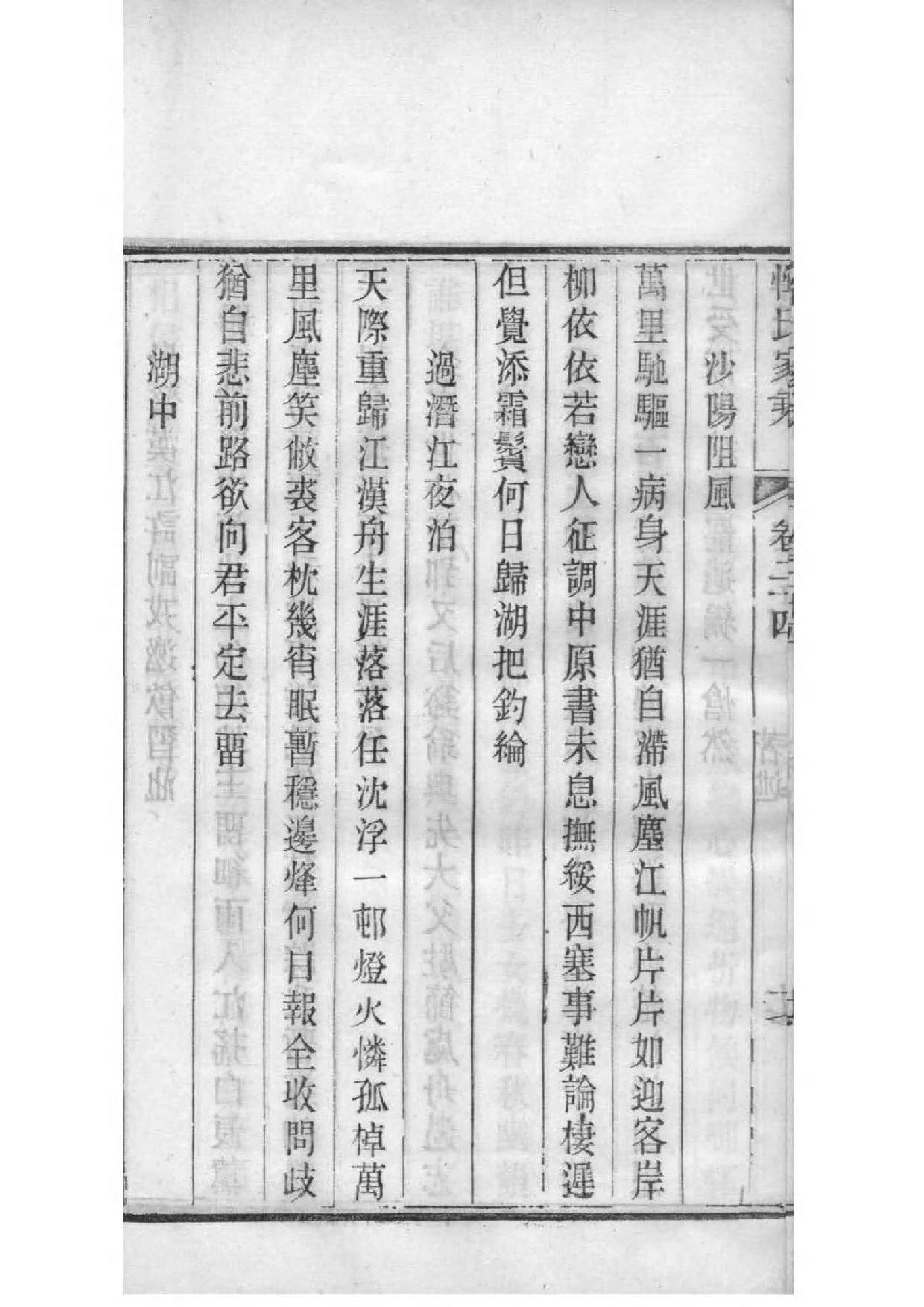 腾氏起源地祖籍哪里