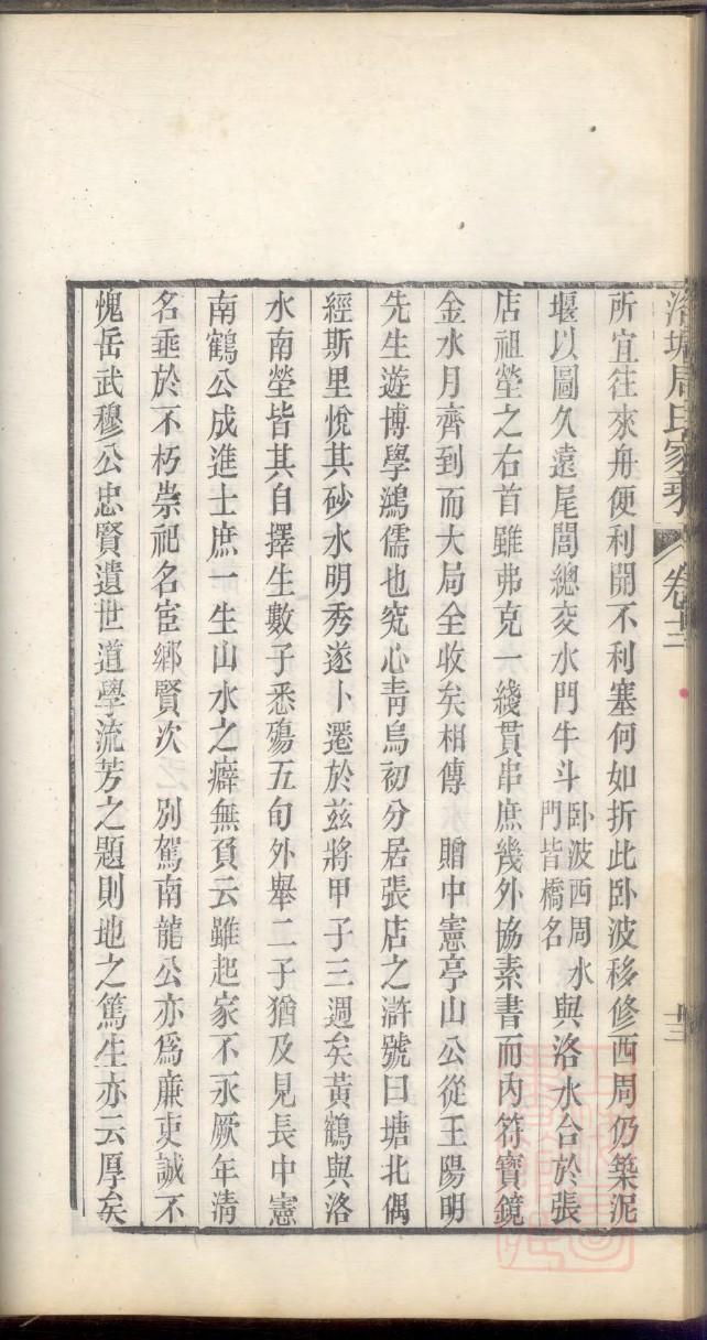 家谱诗歌编写