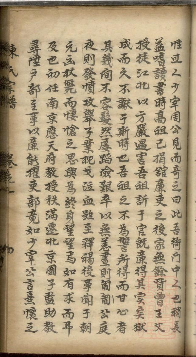 仙洲村宗祠