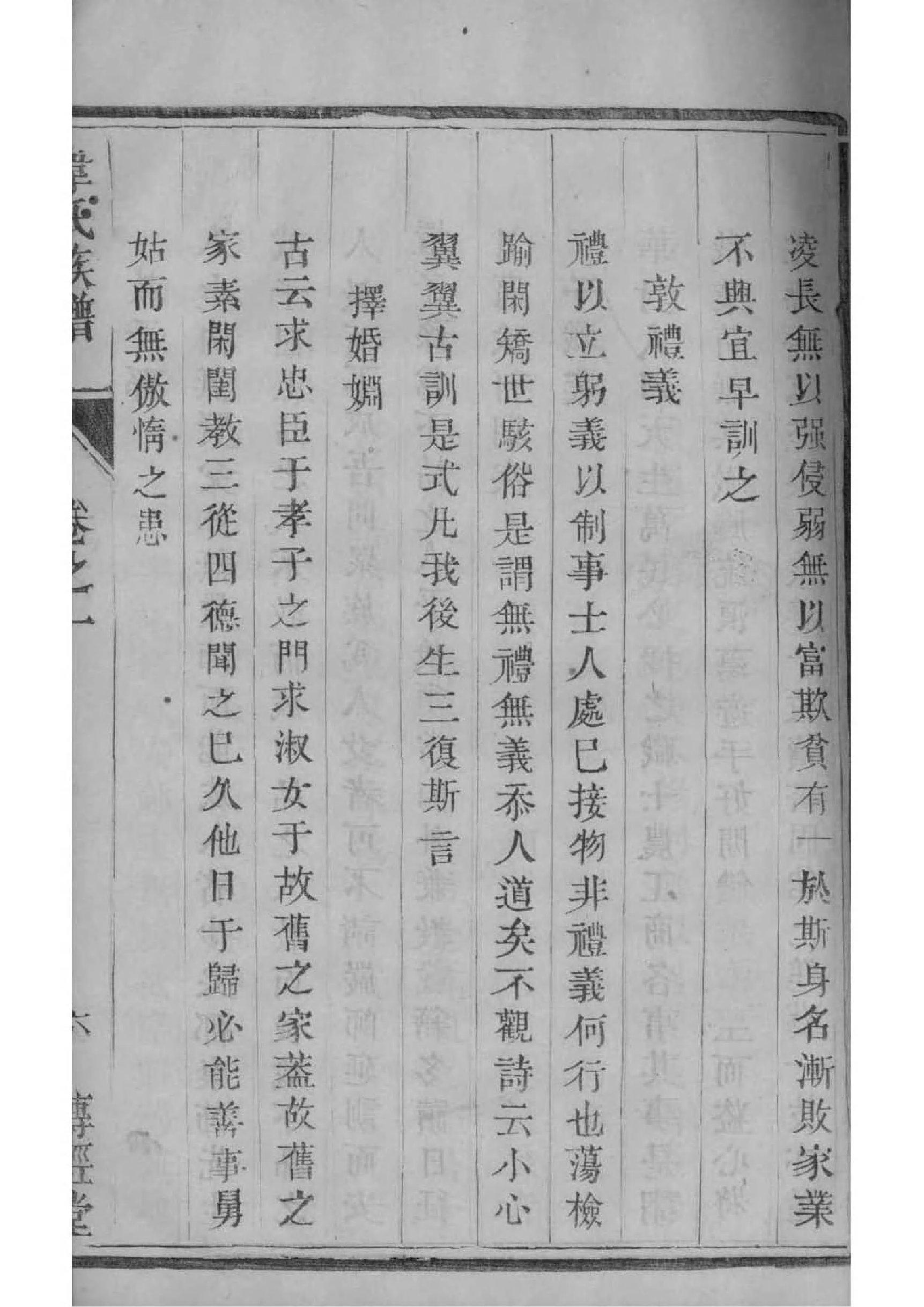 风姓名人有哪些