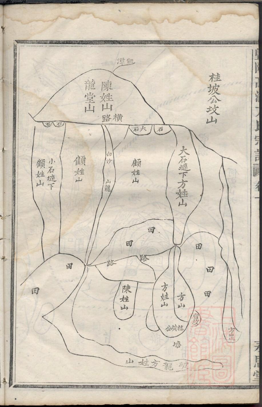 肖氏宗祠