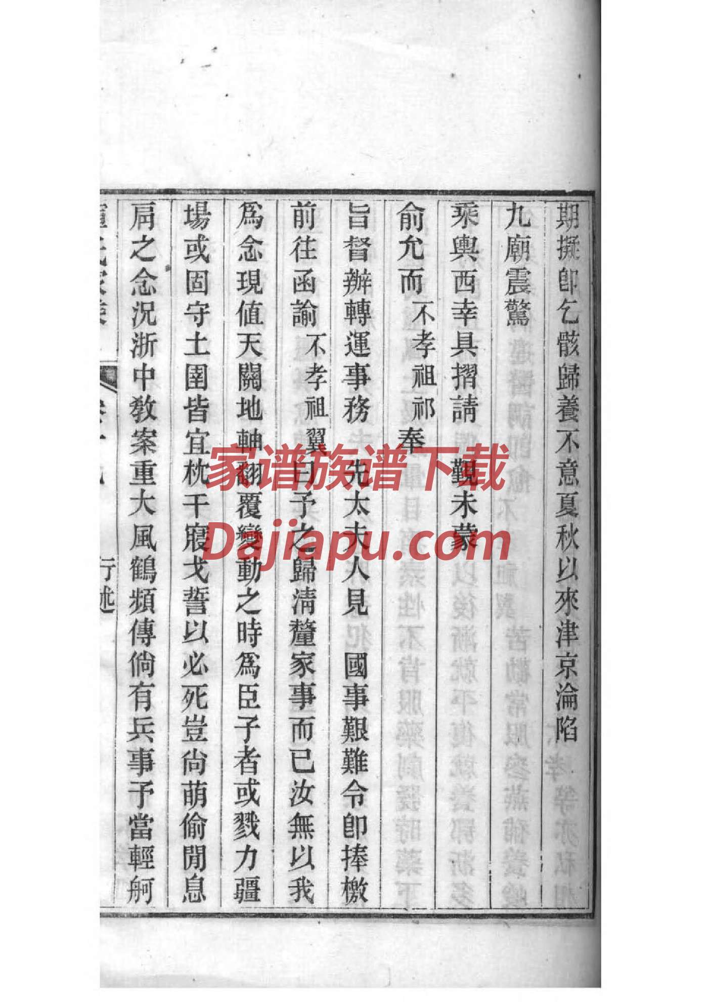 允氏免费查家谱族谱