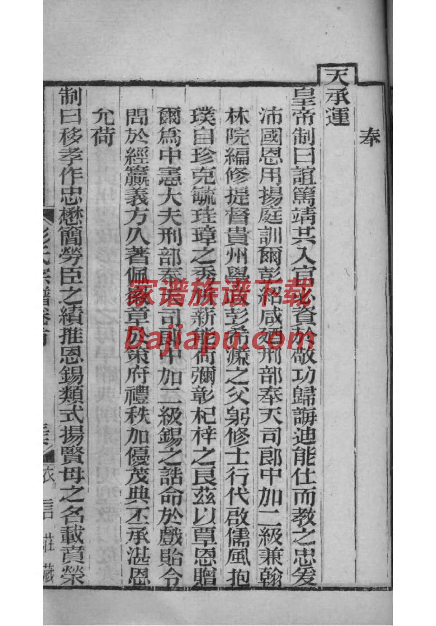 谌姓全国有多少人