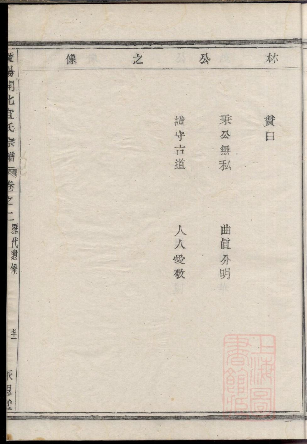犹氏起源地祖籍哪里