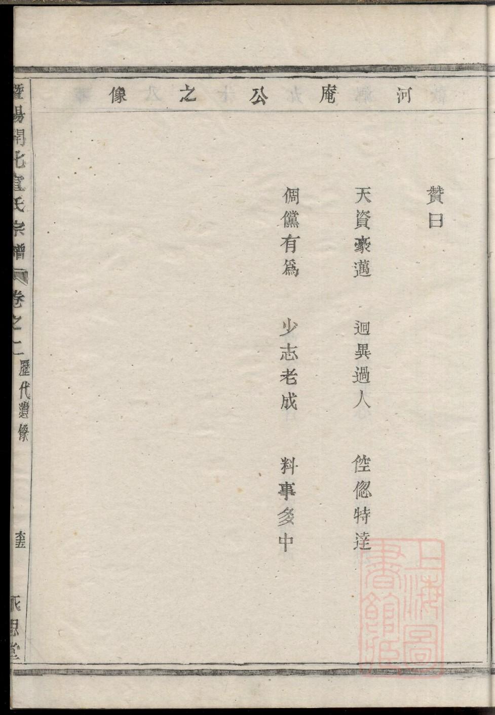 介氏祖先是谁