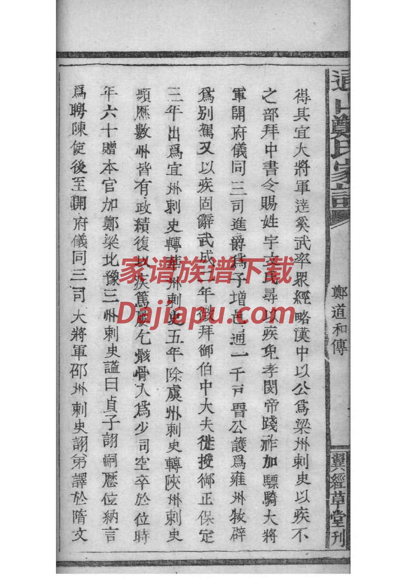 安徽高氏祠堂在哪