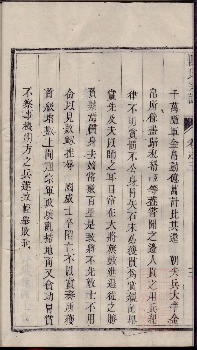 耶稣家谱的女性