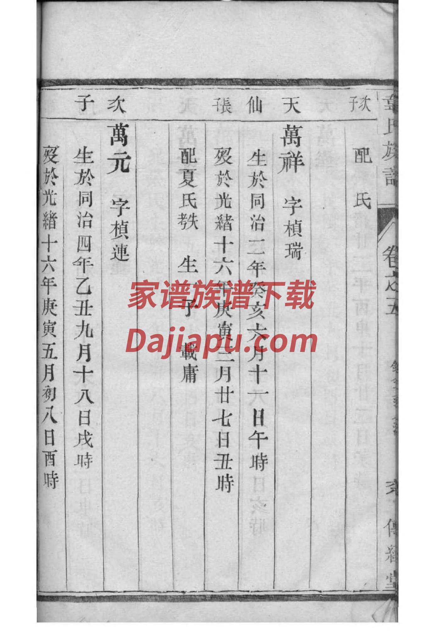 朱矶巷朱姓祠堂