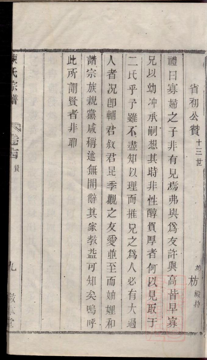 之氏免费查家谱族谱