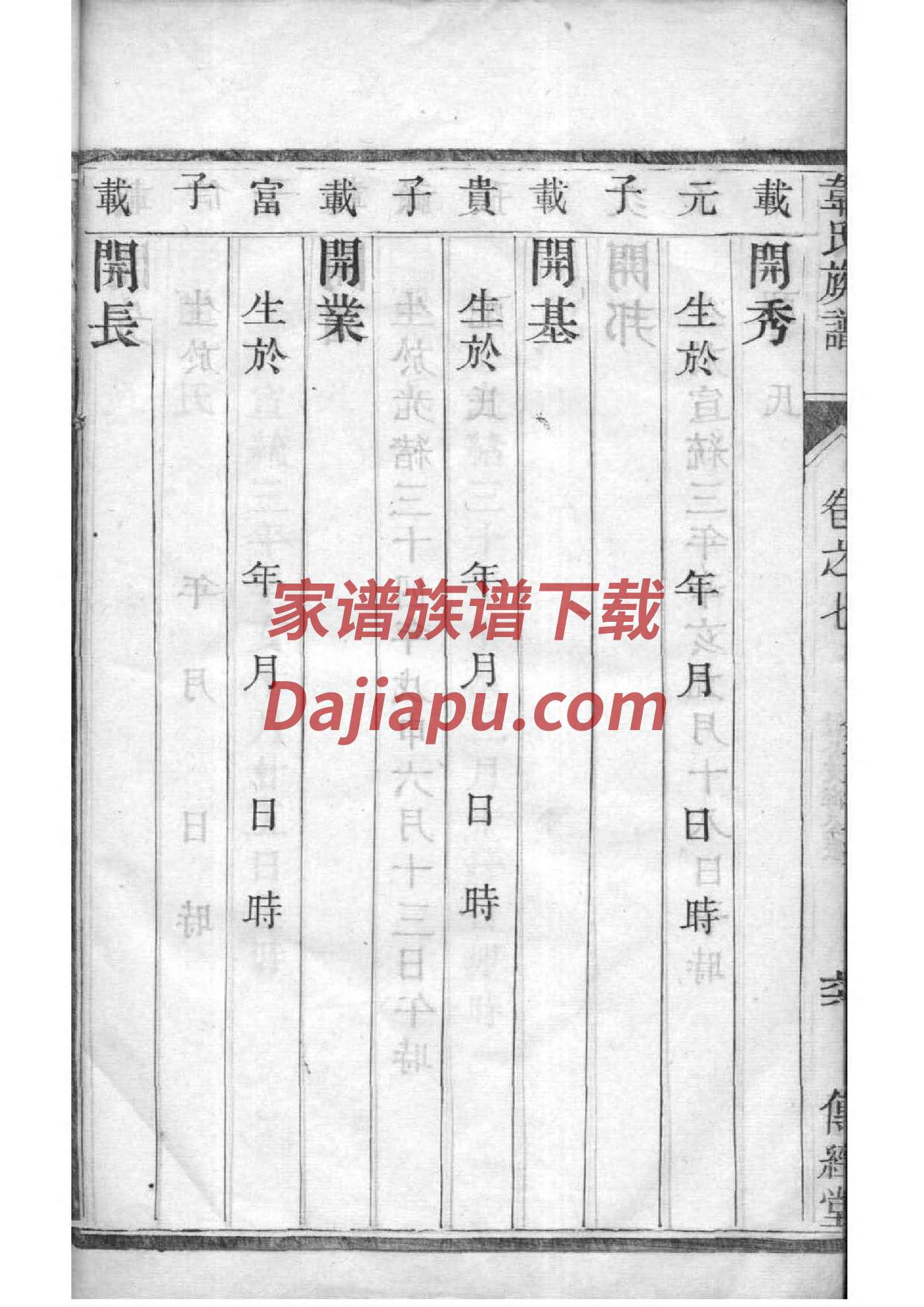 殷氏祠堂在哪里