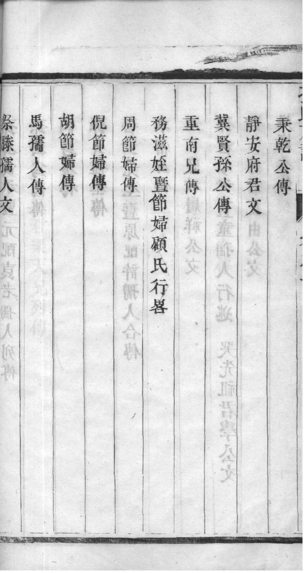 端木氏祠堂在哪里