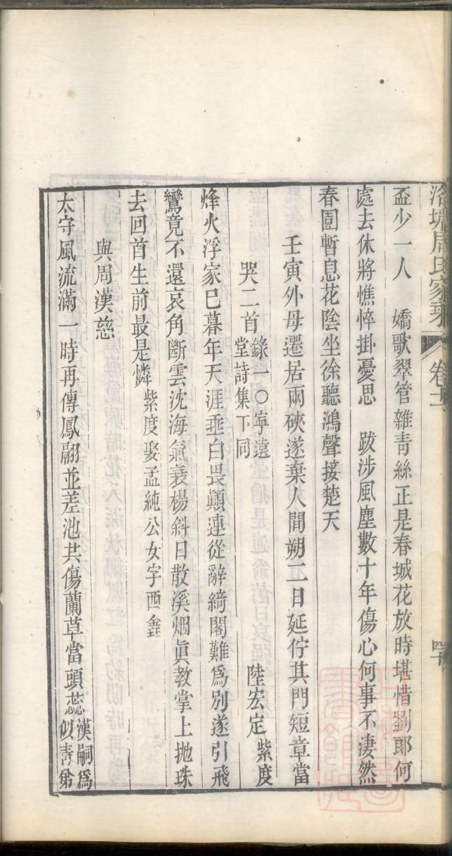 用氏宗祠介绍