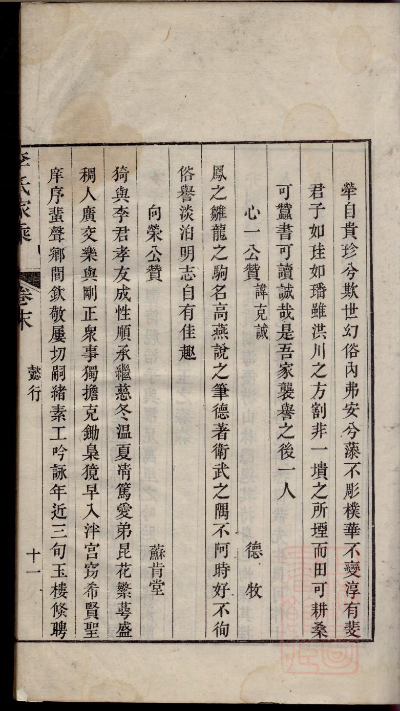 虎姓历史名人有哪些