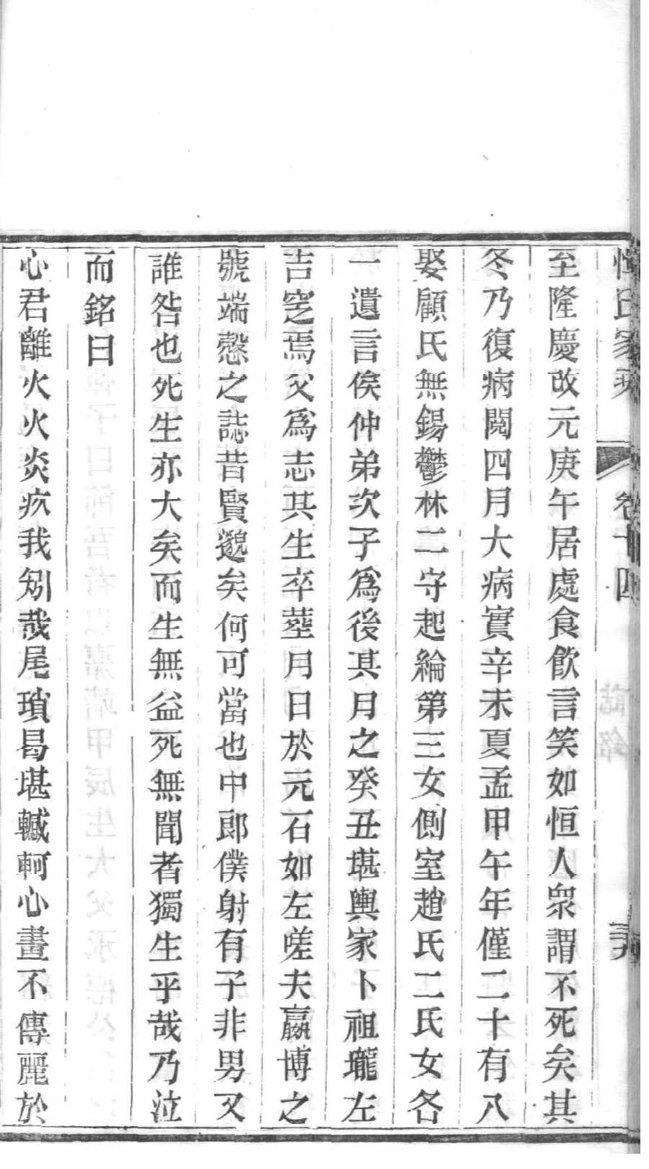 谷氏族谱在哪里看