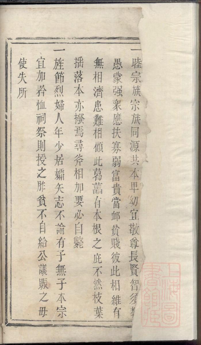 郝氏免费查家谱族谱