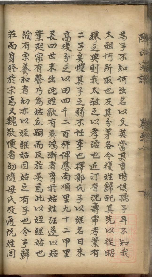 度姓名人有哪些