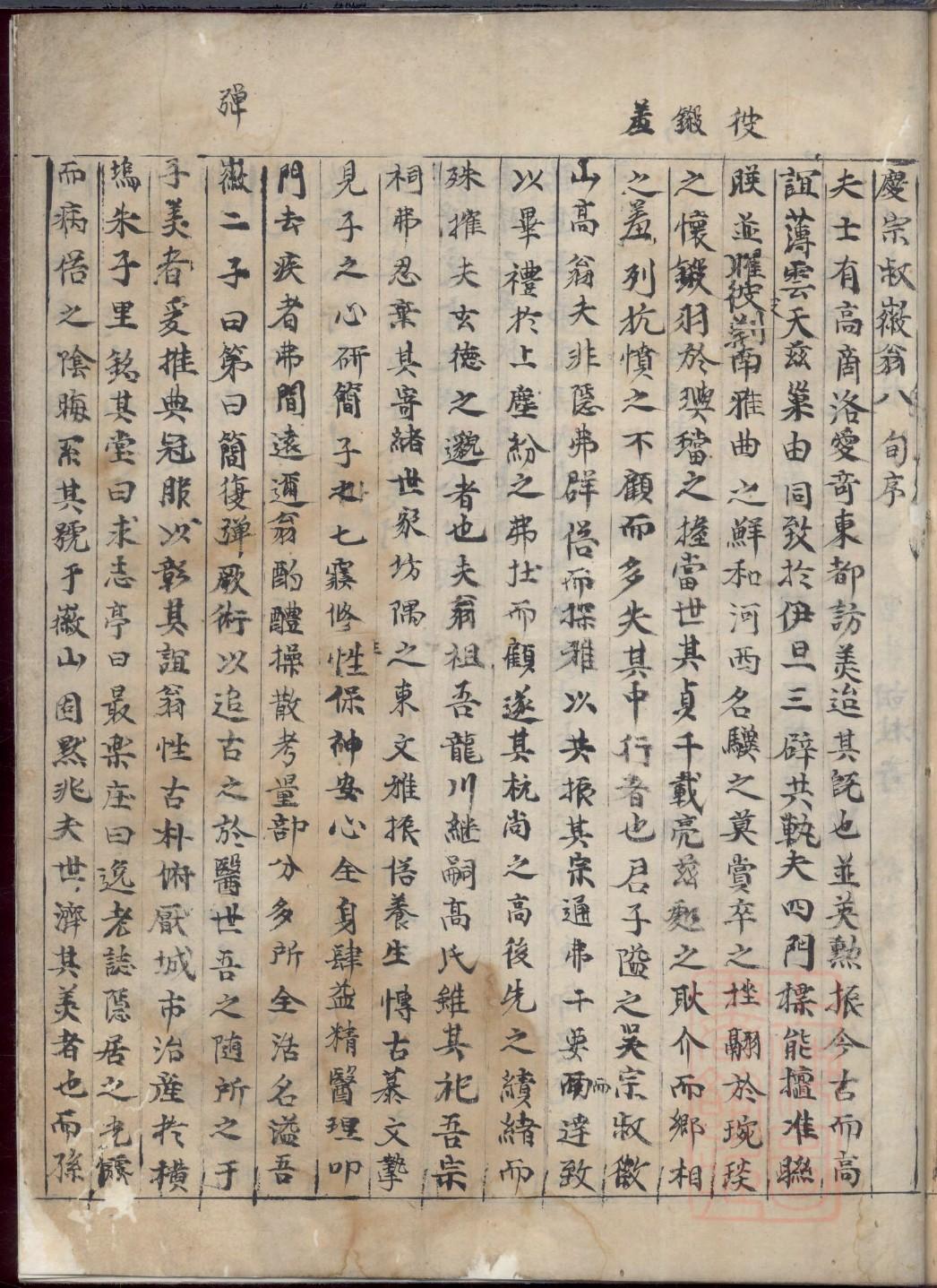 竺氏宗祠对联