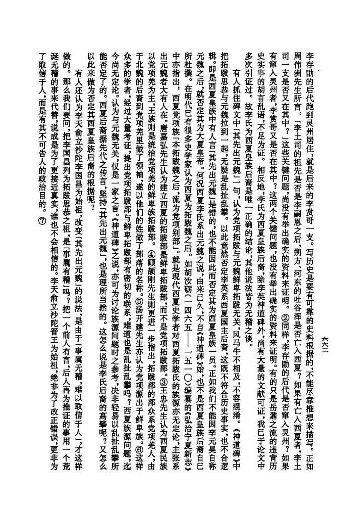 紫姓历史名人有哪些
