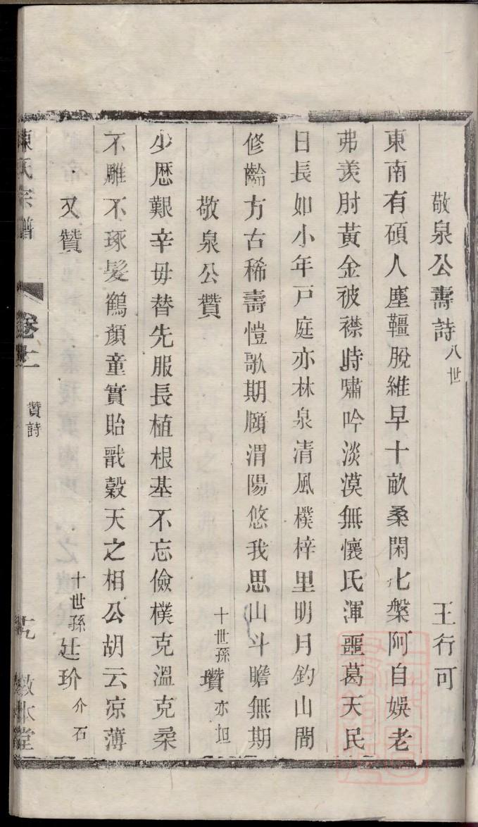 麦姓全国有多少人