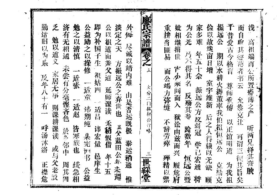 贵姓全国有多少人