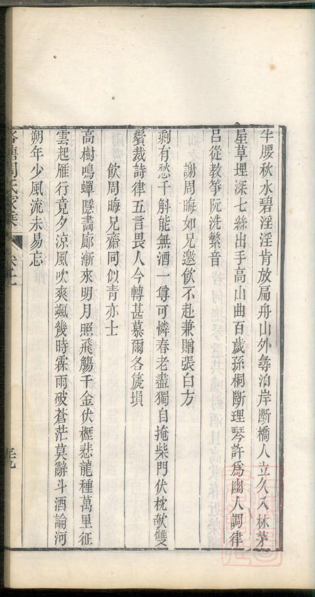 胡姓免费查自己家谱