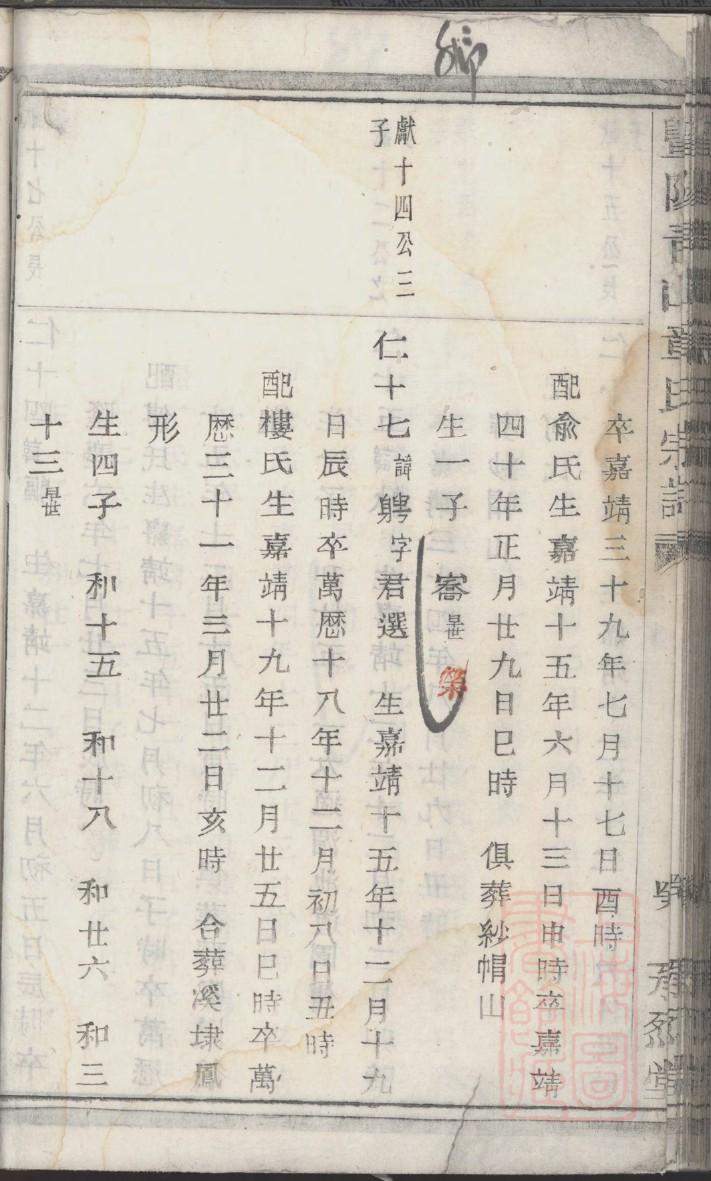 祠堂十一字对联大全