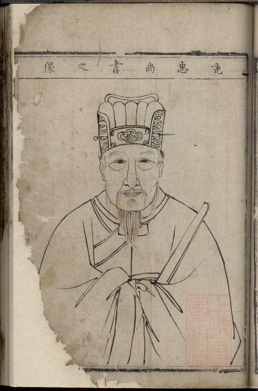 杨姓家谱字辈大全江西