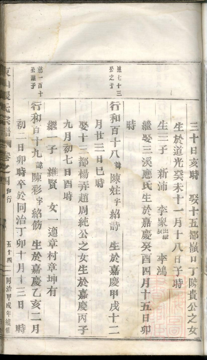 租房附近有祠堂