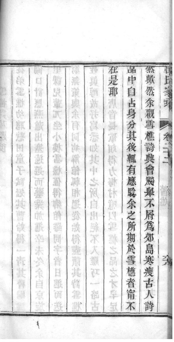 咎氏字辈介绍