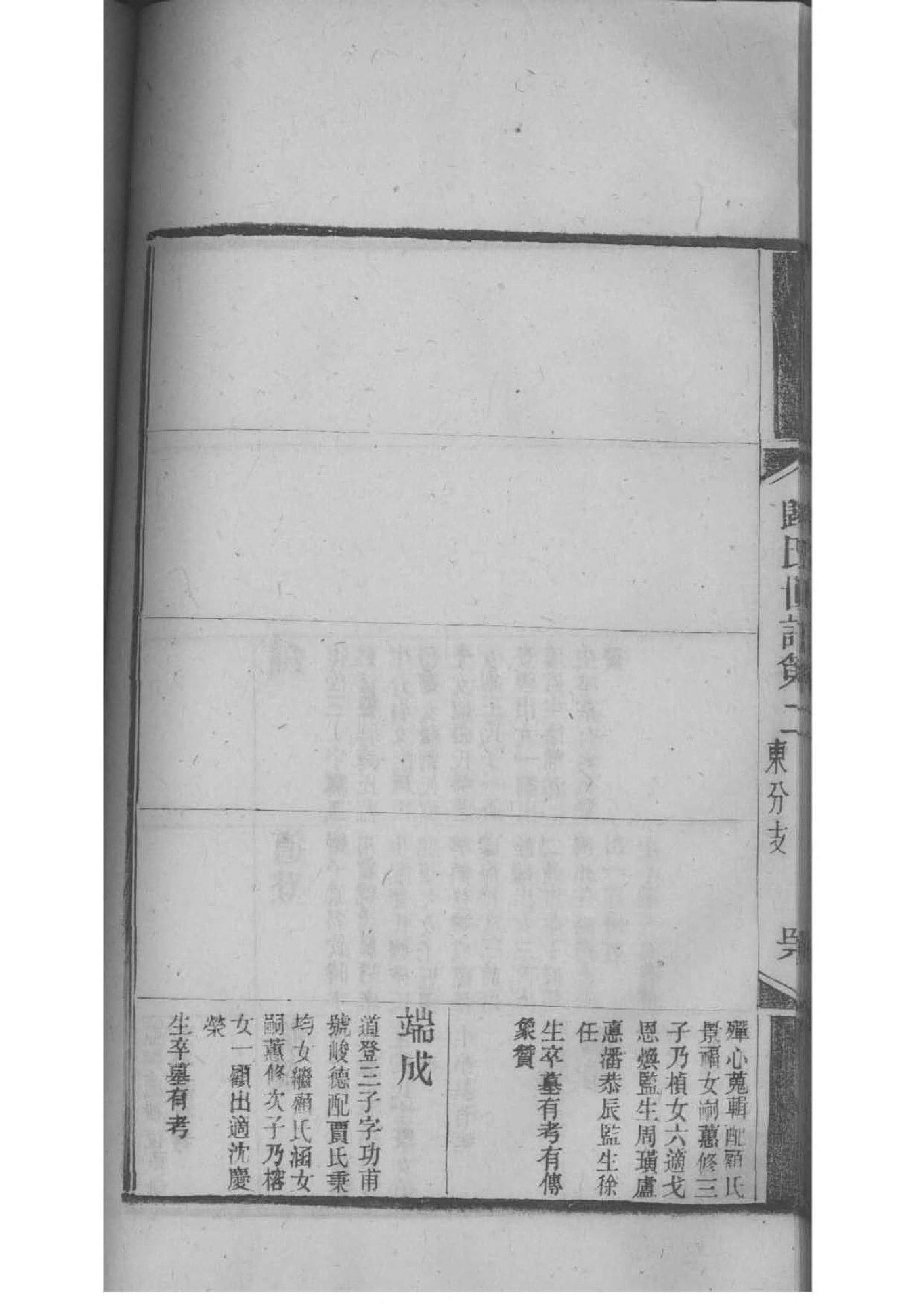 励姓全国有多少人