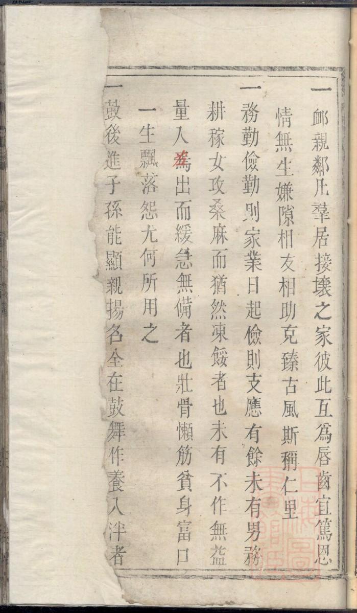 宏祠堂银屑康