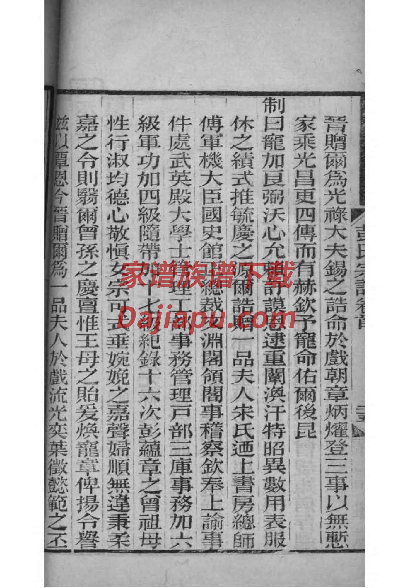 柳氏宗祠在哪里