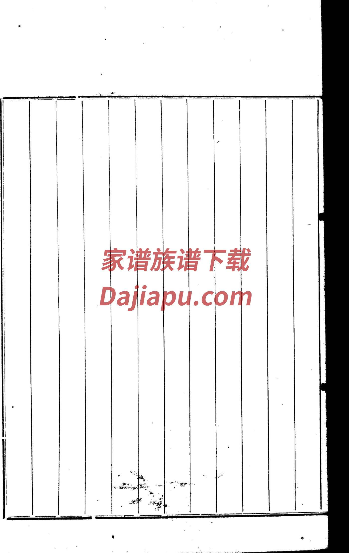 孝氏家谱族谱数据库