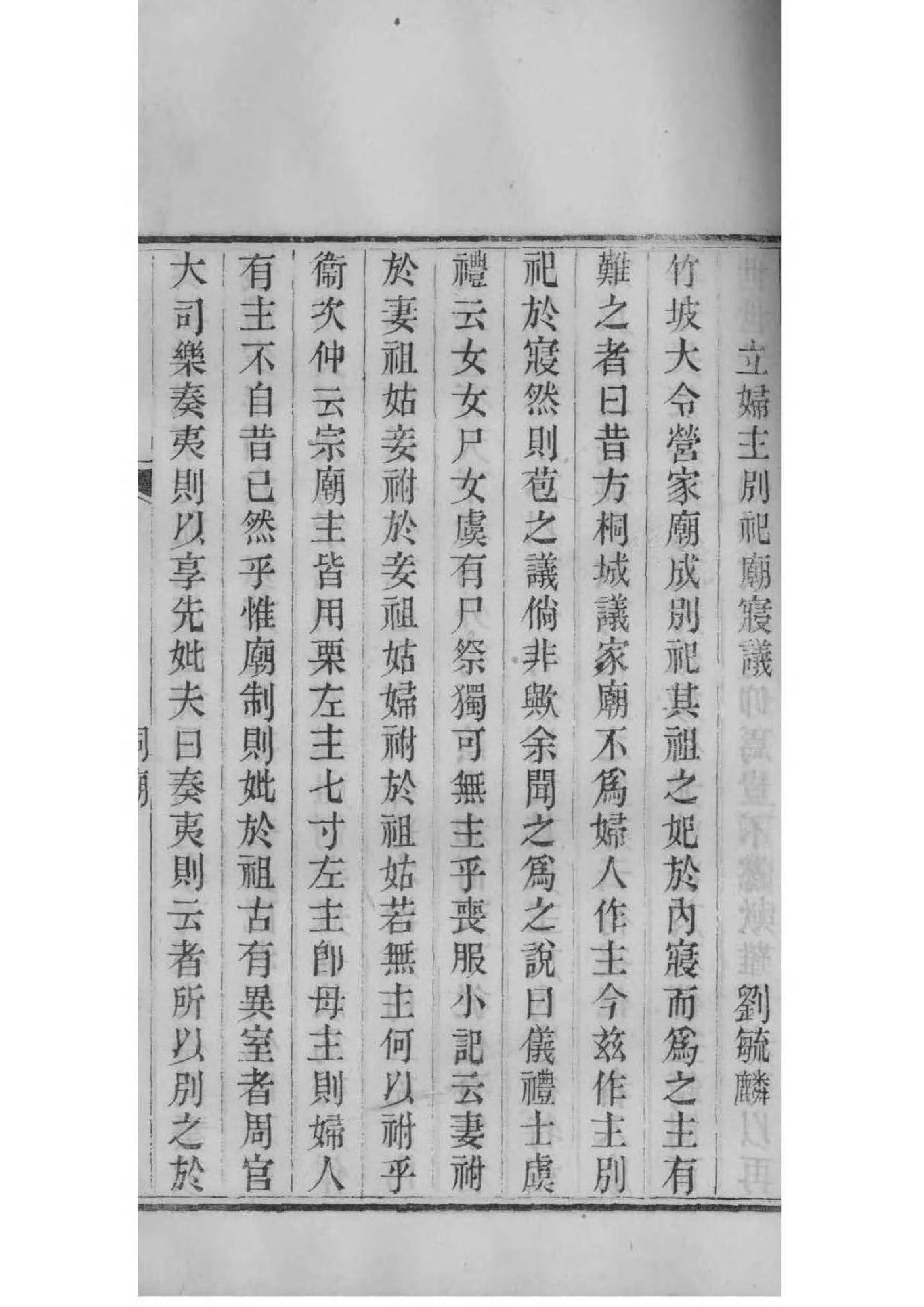 况氏家谱所有字辈查询