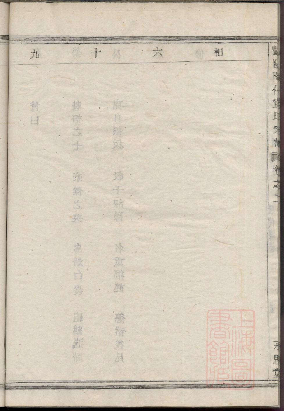 律氏家谱查询一览表
