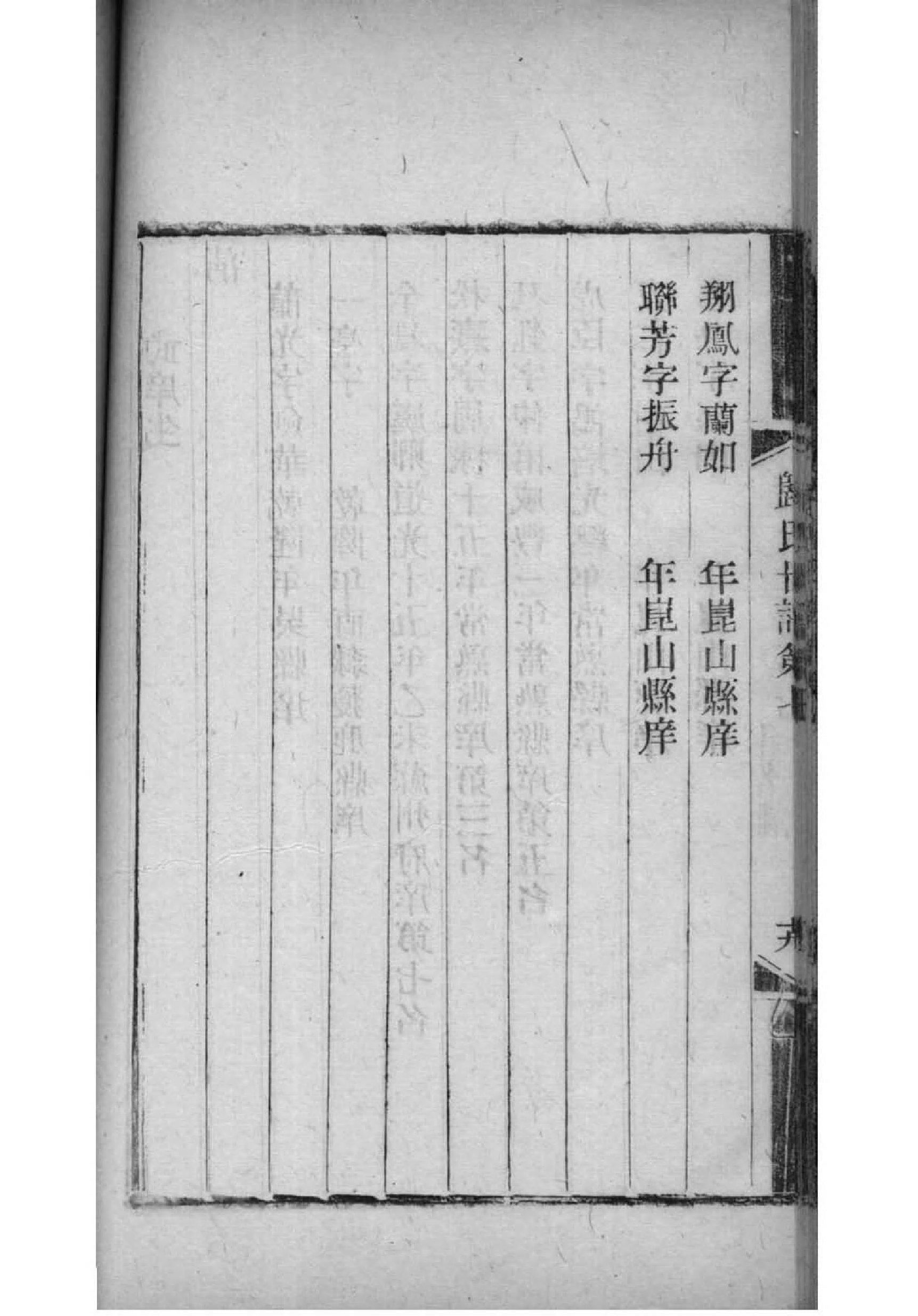 兴氏祠堂在哪里