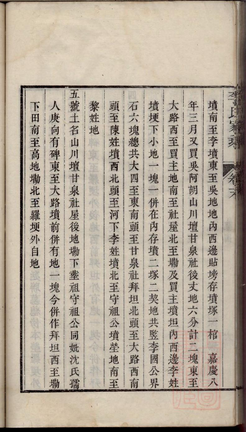 王氏族谱辈分表 王氏族谱辈分表