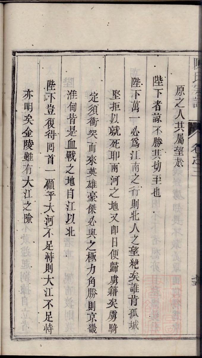 龙氏家族家谱