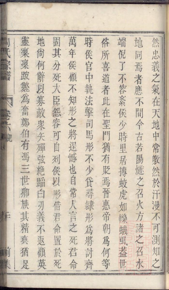 家谱样本图初中生图片